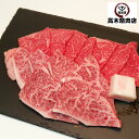 母の日 プレゼント 飛騨牛 ラムイチ 焼肉 300g  赤身肉 イチボ ランプ 岐阜県 お中元 お歳暮 お取り寄せ グルメ 飛騨牛 ギフト 牛肉 贈り物 希少部位 黒毛和牛 高級食材 2024 プレゼント