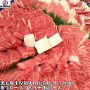 黒毛和牛 厚切りBBQセット 700gバーベキュー 牛肉 豚肉 厚切り ロース ラムイチ