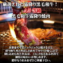 母の日 ギフト 黒毛和牛 焼肉 ロース1kg 【化粧箱入】 【送料無料】 ロース お歳暮 牛黒毛和牛 贈り物 バーベキュー お中元 プレゼント 3