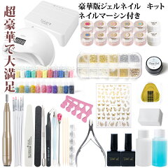 https://thumbnail.image.rakuten.co.jp/@0_gold/takaranail/nailset/8980/4810_1y.jpg