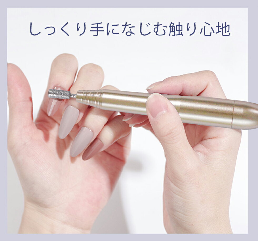ネイルマシン セラミックビット プレゼント1年間保証 3色 ビットセット付き ダスト...