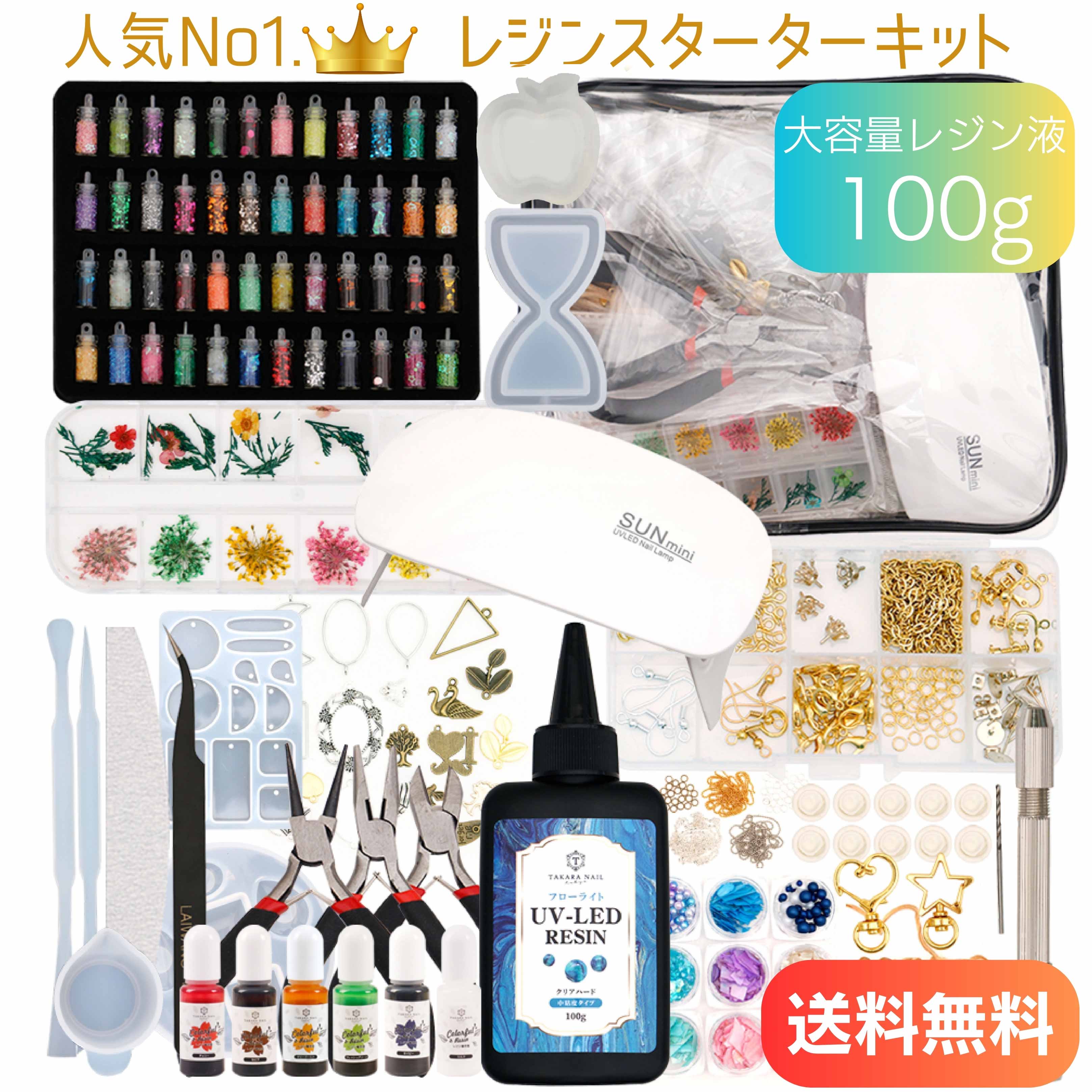 LED UV レジン 星の雫 ハードタイプ 100g UVレジン液 パジコ PADICO 詰替用 太陽の雫 クラフトアレンジ