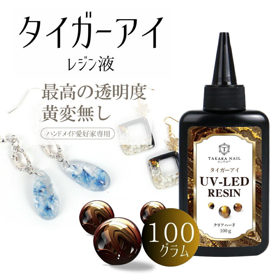 【100円OFF！モニタークーポン】【UV-