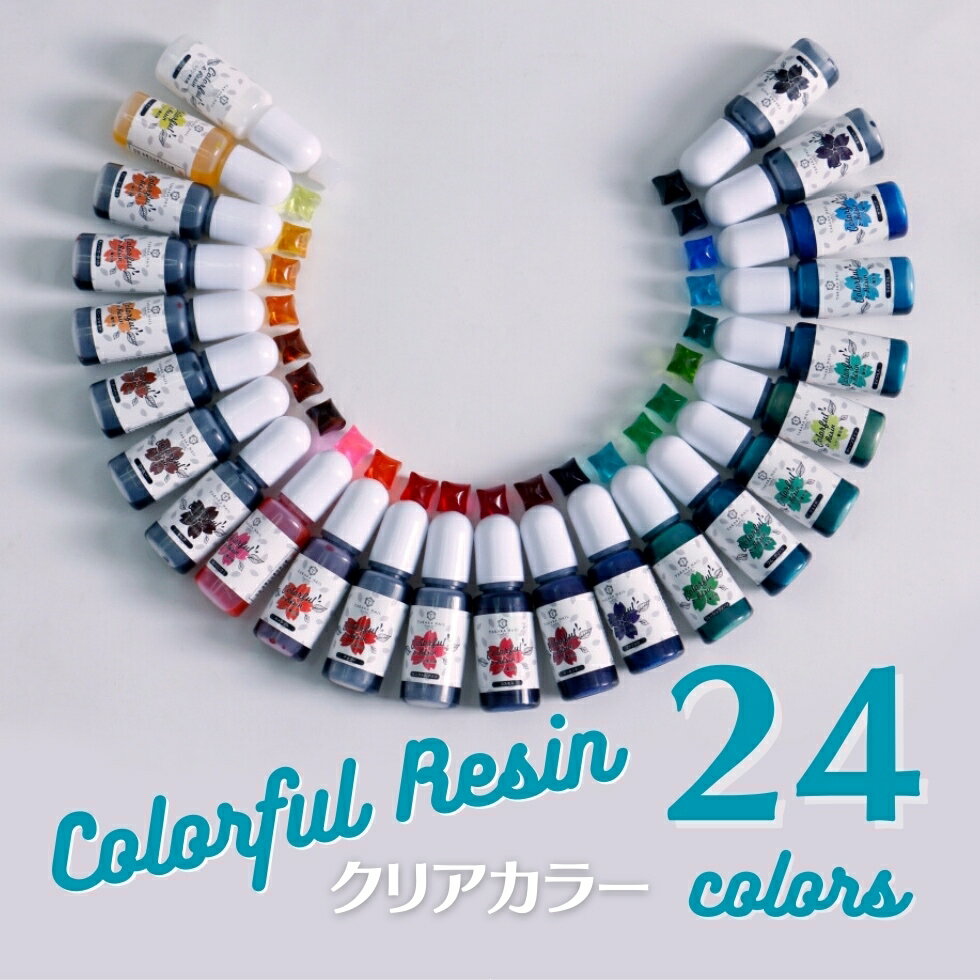 カラフルレジン 透明カラーの新シリーズです。 着色剤の入れる量で、微妙な色の違いが出て、透明感も変化します。 淡い色から深い色までのグラデーション、 ホワイトを加えることでミルキーなカラー、 色を混ぜてのオリジナルカラー、 いろいろお楽しみいただけます。 【商品紹介】 商品名： カラフルレジン 透明色 選べる1色 数量： 1本(10ml) ※着色剤をたくさん入れすぎると硬化不良を起こすことがございます。 ※入り量に若干の誤差があることがございます。※ご使用時にはノズルの先端をハサミなどで切ってください。　開封後は必ず縦に立てて保管ください。 ※UVレジン/2液性レジンの着色剤としてご使用いただけます。 ※こちらの商品はメール便対応商品です。 　***レジン液＆レジン着色剤***