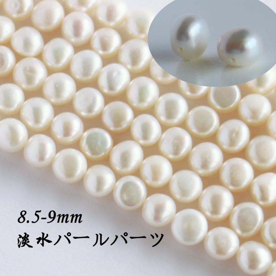 【淡水パール 専門店】淡水パール バロック 連売り 8mm 