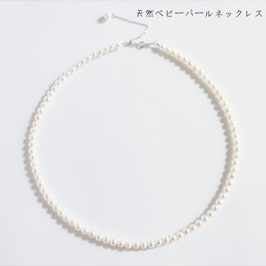 パールネックレス（レディース） 【スーパーSALE 10%OFF】ベビーパールネックレス ベビーパール ネックレス 本真珠 4.5mm 5.5mm 冠婚葬祭 パールネックレス 真珠 カジュアル コーデ 重ね付け フォーマル 淡水パール パーティー 結婚式 オフィス 普段使い おしゃれ 贈り物 ご褒美 ベビーパールネックレス50