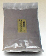 風炉灰極上1 kg 1