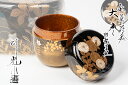 秋草蒔絵大棗 内梨子地 細川司光作 「茶道具・棗・薄器」 共箱 【真作保証】送料無料
