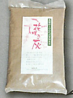 花咲き灰1 kg(茶道具・炉用道具・炭・灰」