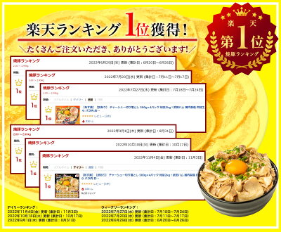 訳あり チャーシュー (300g×4パック) 計1.2kg 武田ハム 葉県産醤油 切り落とし 国産 豚肉 焼豚 焼き豚 惣菜 食品 小分け 冷凍 おつまみ お取り寄せ ギフト 業務用 レンジ ラーメン お歳暮 ハロウィン - Image 3