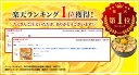 takedahamu:10000006のサンプル画像3