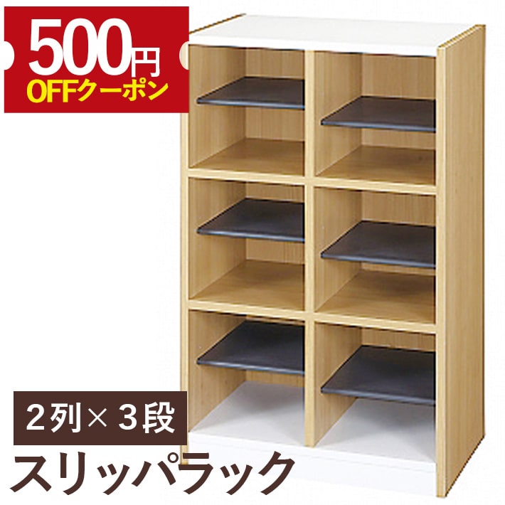 【500円OFFクーポン有】【9日20:00～16