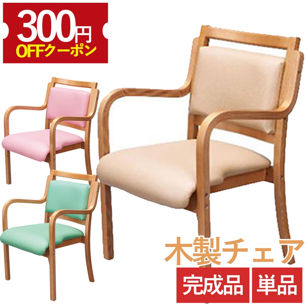 ☆☆☆☆☆COLLECTION LIVING（コレクションリビング）Arrmet【アーメット社】AREA declic【エリア・デクリック】スタッキングチェア SUNNY CHAIR　サニーチェア　色：ブラウン【完成品】Made in Italy