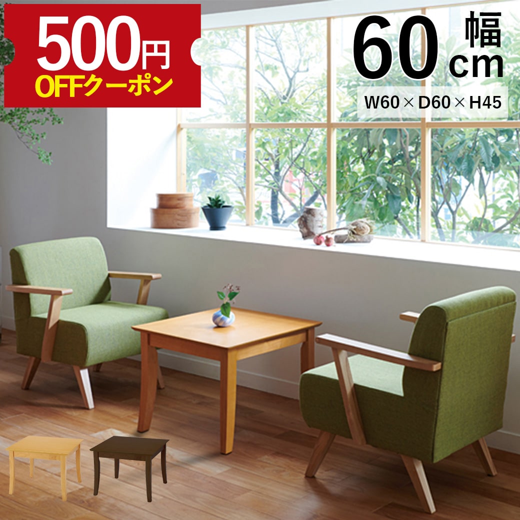 【500円OFFクーポン有】【9日20:00～16