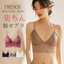 楽天多喜屋◆2点で15％OFF◆ノンワイヤー レースブラジャー シルク 美乳 痕がない 脇肉補正 ブラトップ レースブラ 幅広レース ノンワイヤー ソフトブラ 単品 冷え取り 冷え症 敏感肌 汗取り 吸湿 吸汗 速乾 絹下着 敏感肌 温活 防臭 シルクスキンケア シルクブラ SEXY