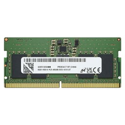 プリンストン ノートPC用 メモリ Micron純正 8GB DDR5 4800(PC5-38400) SODIMM CL40 262pin 1.1V HBN4800-8G