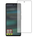 PDA工房 Google Pixel 6a対応 衝撃吸収 光沢 保護 フィルム 前面用 指紋認証対応 耐衝撃 日本製