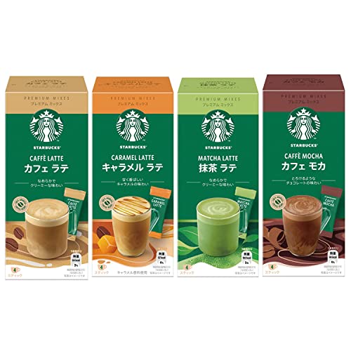 スターバックス プレミアムミックス 4種アソート(カフェ ラテ/キャラメル ラテ/カフェ モカ/抹茶 ラテ),16杯分,スティック,個包装