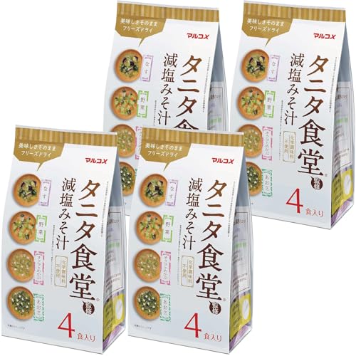 マルコメ フリーズドライ タニタ食堂監修アソート 減塩 即席味噌汁 4食 4個