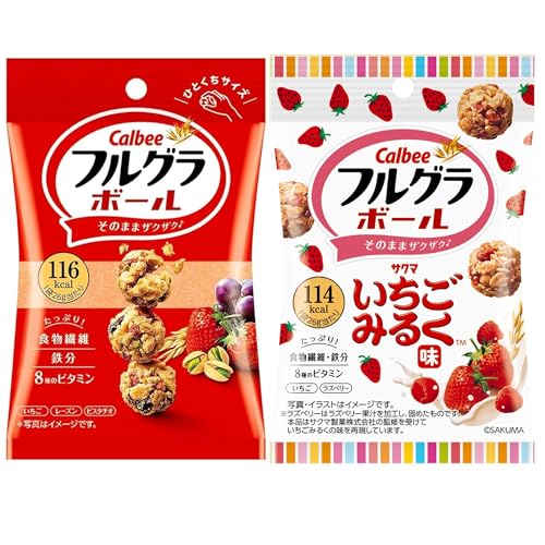 フルグラ カルビー フルグラボール プレーンと季節の2種アソート 計16袋