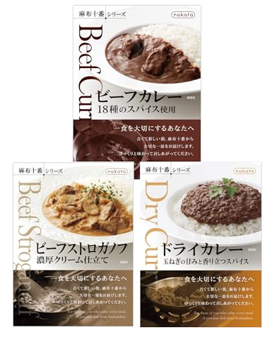 特殊:B0CT27WZNWコード:4986504002206ブランド:nakato商品サイズ: 高さ17、幅13、奥行き2.7商品重量:550000 この商品について 麻布十番スープ 温めるだけで手軽に本格洋食レストランの味わいを楽しめるレトルトシリーズです。食べ進めるごとに美味しさが広がります。 ビーフストロガノフ　濃厚クリーム仕立て 大きくカットした牛肉 お肉そのものの美味しさを味わっていただくために、カットの大きさにこだわりました。大きくカットした牛肉は、煮込む前に焼成することで旨みを閉じ込めています。 こだわりのドミグラスソース使用 ベースとなるドミグラスソースは、香味野菜にトマトペースト、赤ワインを加えて煮込んだこだわりのソースです。このドミグラスソースに、フォン ド ヴォーと生クリームを加えて、コク深い味わいのストロガノフに仕立てています。 サワークリームのさわやかな酸味 ストロガノフに欠かせないのが「サワークリーム」です。濃厚な味わいの中に、サワークリームのさわやかな酸味が感じられるようバランスを工夫しています。 おすすめの召しあがり方 白いごはんだけでなく、バターライスやサフランライスと合わせるのもおすすめです。お好みでサラダや赤ワインなどと合わせて、休日のディナーやランチにお楽しみください。 ビーフカレー18種のスパイス使用 やわらかく煮込んだ牛肉 安定した品質と規格の牛肉を使用しています。やわらかく食べごたえのある牛肉の、旨みと食感をお楽しみください。 こだわりのベースソース カレーの芯となるベースソースは重厚な味わいになるようこだわりました。たっぷりの炒めたまねぎにトマトペーストを加え、フルーツチャツネとカカオでバランスよく仕立てました。 力強いスパイス感 香り豊かでピリッと辛みの効いた味わいになるよう18種類のスパイスを使用しています。ベースソースのコクに負けない、スパイスの複雑さをお楽しみください。 おすすめの召しあがり方 白いごはんだけでなく、雑穀米やナンと合わせるのもおすすめです。お好みでサラダやピクルスなどを付け合わせて、休日のディナーやランチにお楽しみください。 ドライカレー　7種のスパイス使用 豚挽き肉の旨み 北海道産の豚挽き肉とたまねぎをしっかりと炒めて、旨みを閉じ込めてから煮込んでいます。豚挽き肉をたっぷり使用しているので、お肉本来の旨みを楽しむことができます。 独自ブレンドのスパイス 辛みや香りにこだわり、クミンやカルダモン、コリアンダーなどの7種類のスパイスを独自にブレンドしています。辛みを感じた後にふわっと鼻に抜けるスパイス独特の香りが特徴です。辛みと香りのバランスをお楽しみください。 甘みと旨みで深みある仕上がり 炒めたたまねぎやチャツネの甘み、隠し味に「みそ」を加えて旨みも増しています。スパイスと調和した甘みと旨みを加えることで、深みのある味わいに仕上げました。 おすすめの召しあがり方 ごはんだけでなく、パンとの相性もぴったりです。食パンやバケットなどに、ドライカレーとチーズを乗せてトースターで焼けば、ドライカレートーストとしても楽しめます。 表示件数を増やす 発送サイズ: 高さ19.7、幅15.5、奥行き8.5発送重量:650商品紹介 ビーフストロガノフ濃厚クリーム仕立て 大きめにカットした牛肉を焼いてから、こだわりのドミグラスソースで煮込みました。生クリームの濃厚さとサワークリームのさわやかな酸味が調和した、味わい深いビーフストロガノフです。 ビーフカレー18種のスパイス使用 やわらかく煮込んだ牛肉と香味野菜の旨みにスパイスを効かせた欧風ビーフカレーです。なめらかな口当たりと、風味豊かでコクのある味わいをお楽しみください。 ドライカレー7種のスパイス使用 豚挽き肉の旨みとたまねぎの甘みが溶け込んだほどよい辛さのドライカレーです。7種のスパイスと香味野菜で香りよく仕上げた豊かな味わいをお楽しみください。原材料 成分 ビーフストロガノフ濃厚クリーム仕立て 牛肉 オーストラリア 、たまねぎ、ドミグラスソース、乳等を主要原料とする食品 植物油脂、生クリーム、サワークリーム、脱脂粉乳、バター 、マッシュルーム、ソテーオニオン、生クリーム、植物油脂、フォン ド ヴォー、小麦粉、赤ワイン、チキンエキス、デュクセルソース、バター、ブランデー、食塩、卵黄油、酵母エキスパウダー、濃縮レモン果汁、砂糖、香辛料 カラメル色素、増粘剤 加工でん粉 、 一部に卵 乳成分 小麦 牛肉 大豆 鶏肉 豚肉を含む ビーフカレー18種のスパイス使用 カレールウ 国内製造 小麦粉、カレー粉、砂糖、植物油脂、ラード、食塩、オニオンパウダー、トマトペースト、オニオンエキス、チーズ、でん粉、ココナッツミルクパウダー、乳糖、ポークエキス、酵母エキス、ウコン 、牛肉、ソテーオニオン、トマトペースト、カカオマス、バター、チャツネ、クミン、コリアンダー、しょうが、にんにく、砂糖、カルダモン、クローブ、こしょう、シナモン 調味料 アミノ酸等 、カラメル色素、増粘剤 グァーガム 、酸味料、 一部に乳成分 小麦 牛肉 大豆 豚肉 りんごを含む ドライカレー7種のスパイス使用 豚肉 国産 、たまねぎ、カレールウ、ソテーオニオン、豚脂、香辛料、トマトペースト、トマトケチャップ、ポークエキス、チャツネ、砂糖、しょうがペースト、にんにくペースト、チキンエキス、みそ カラメル色素、調味料 アミノ酸等 、酸味料、香料、 一部に小麦 大豆 鶏肉 豚肉 りんごを含む ブランド紹介麻布十番シリーズ　レトルトカレー　麻布十番シリーズ　レトルトカレー ストロガノフ ビーフシチュー 素材をいかし、丁寧につくったレトルトシリーズレストランの味やプロの料理をご家庭で手軽に楽しめる、手間暇かけたこだわりの洋食シリーズです。麻布十番にあるレストラン 洋食屋 で出される料理をイメージしました。 食べ進めるごとに深まる、奥ゆきのある味わい。　ストアにアクセス 一食を大切にするあなたへ送るパスタソースストアにアクセス 温めてご飯にかけるだけ。ストアにアクセス 古くて新しい街、麻布十番から 大切な一皿をお届けします。ストアにアクセスメーカーによる説明麻布十番シリーズ　バラエティ豊富な 洋食 レトルトカレー ビーフストロガノフ ビーフシチュー麻布十番シリーズ　手間ひまをかけた洋食をレトルトで再現しました。ビーフシチュー ビーフカレー ビーフストロガノフミートソース カルボナーラ ナポリタンビーフストロガノフ 2個ビーフシチュー 2個Polieat 陸奥湾産ベビー 帆立 とからすみの香りを楽しむ ペペロンチーノ パスタソース 130g 2個 (麻布十番シリーズ...たらこクリーム かにトマトクリーム レモンクリームカートに入れるカートに入れるカートに入れるカートに入れるカートに入れるカートに入れるカスタマーレビュー5つ星のうち3.8 305つ星のうち3.7 1755つ星のうち3.8 2705つ星のうち3.8 1545つ星のうち3.2 135つ星のうち4.0 18価格 1,913 1,913 1,390 1,390 1,453 1,453 1,410 1,410 1,494 1,494 1,390 1,390 特徴 ビーフカレー、ビーフシチュー、ビーフストロガノフ　麻布十番シリーズは、選び抜いた素材を使い、手間を惜しまずつくった本格的な味わいが特徴のレトルトシリーズです。 パスタソース 麻布十番シリーズは、温めるだけで手軽に洋食レストランの味わいを楽しめるレトルトシリーズです。パスタソースも豊富に揃えました。 ライスソース 新しい味わいに出会える、白いごはんにはもちろん、パンにもパスタにもマッチする、レトルトながら本格的なソースです。 シチュー 麻布十番シリーズは休日のディナーやランチにも、手軽に洋食レストランの味わいを温めるだけで楽しめるレトルトシリーズです。陸奥湾産ベビー 帆立 とからすみの香りを楽しむ ペペロンチーノ パスタソース 　陸奥湾産ベビー帆立とからすみで作ったほどよい辛さのペペロンチーノです。ベビー帆立の旨みとからすみの上品な香りをお楽しみください。 パスタソース 麻布十番シリーズは、洋食屋の定番メニューを中心にご家庭では中 再現できない上質な味わいをお楽しみいただけるレトルトシリーズです。麻布十番シリーズ　こだわりのレトルトカレー　手軽に本格洋食レストランの味わいを楽しめるレトルトシリーズです。食べ進めるごとに美味しさが広がります。ビーフカレー18種スパイスやわらかく煮込んだ牛肉と香味野菜の旨みにスパイスを効かせた欧風ビーフカレーです。 なめらかな口当たりと、 風味豊かでコクのある味わいをお楽しみください。 やわらかく煮込んだ牛肉の旨み安定した品質と規格の牛肉を使用しています。 大きめにカットした牛肉は、やわらかく食べ応えのある仕上がりです。 こだわりのベースソース美味しいカレーを作るにはベースソースをしっかり作っておくことがポイントです。 このビーフカレーは、たっぷりの炒めたまねぎに、トマトペーストを加え、にんにくとフルーツチャツネでバランスよく仕上げています。 力強いスパイス感炒めたガーリックに10種類以上の香辛料をバランスよく配合したカレールウを加え、数種類のスパイスで香りよく仕上げています。 おすすめの召しあがり方いつものカレーにちょっと手を加えて、熱 の焼きカレーに。 耐熱皿にごはんを入れ、ビーフカレーをかけて中央に卵を落とし、チーズを乗せます。トースターやオーブンでチーズが溶けるまで加熱して出来上がり。ドライカレー豚挽き肉の旨みとたまねぎの甘みが溶け込んだほどよい辛さのドライカレーです。 10種類以上のスパイスで香りよく仕上げた豊かな味わいをお楽しみください。 豚挽き肉の旨み北海道産の豚挽き肉とたまねぎをしっかりと炒めて、旨みを閉じ込めてから煮込んでいます。 10種類以上の香辛料10種類以上の香辛料を独自に配合しています。 特に香りを出す香辛料を多く使っているため、辛味を感じた後にふわっと鼻に抜ける独特のスパイス感をお楽しみください。 甘みと辛みのバランスのとれた味わい炒めたたまねぎやチャツネの甘みと、香辛料のスパイス感をバランス良く感じられるようにしました。