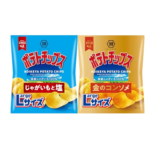 湖池屋 ポテトチップスLサイズ 2種アソート(塩 コンソメ) 計12袋