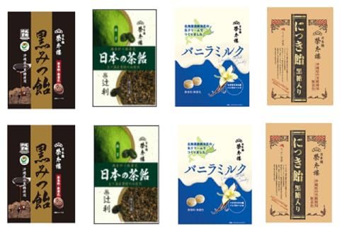 榮太樓 こだわり飴4種アソート 各2個入(黒みつ飴、バニラミルク、にっき飴黒糖入り、日本の茶飴) セット買い