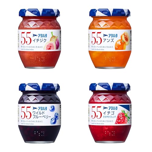 アヲハタ55 ジャム アソート セット (イチゴ ワイルドブルーベリー アンズ イチジク) 150g 4種 セット買い