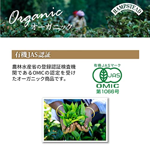 HAMPSTEAD TEA セット商品 ハムステッド オーガニック クラシックティー アソート4種 (アールグレイ ダージリン イングリッシュブレックファースト アッサム 各1個) ティーバッグ tales-store-10077383 TalesStore 楽天市場店 サンプル画像2