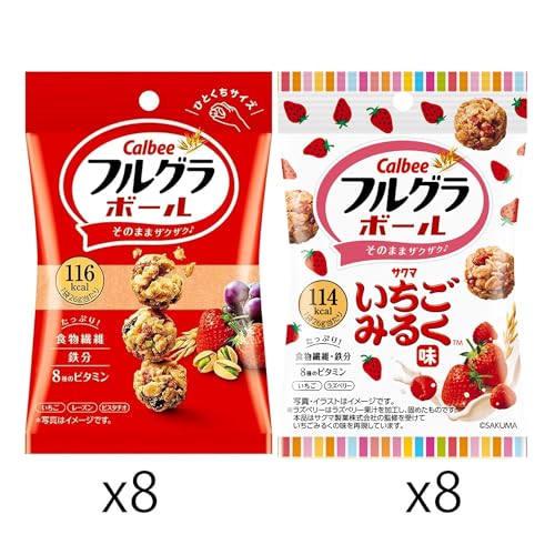 TalesStore 楽天市場店のフルグラ カルビー フルグラボール プレーンと季節の2種アソート 計16袋｜アングル2