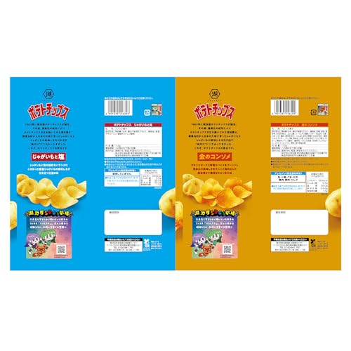 TalesStore 楽天市場店の湖池屋 ポテトチップスLサイズ 2種アソート(塩 コンソメ) 計12袋｜アングル2