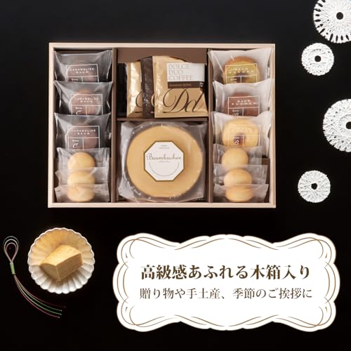 Dolce duo バウムクーヘン お菓子 詰め合わせ 個包装 クッキー コーヒー (ギフトラッピング済) ギフト 内祝 お返し お歳暮 ご挨拶 お供 包装 KN-03-M tales-store-10077666 TalesStore 楽天市場店 サンプル画像2
