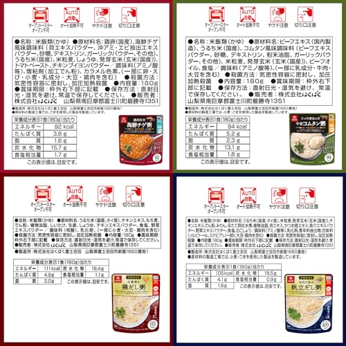 TalesStore 楽天市場店のはくばく グルメなおかゆ4種のアソート (チゲ粥 コムタン粥 鶏だし粥 帆立だし粥)｜アングル3