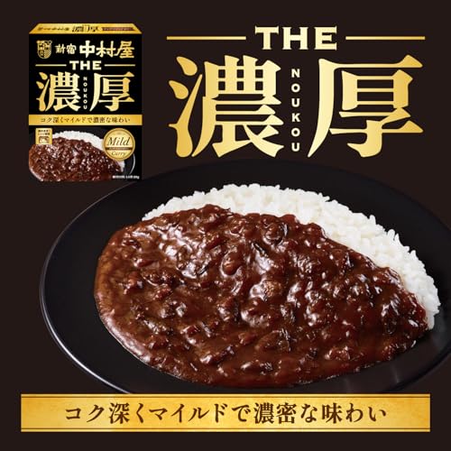 TalesStore 楽天市場店の新宿中村屋 THE濃厚詰め合わせ 3種セット(マイルド、スパイシー、ブラック)｜アングル3