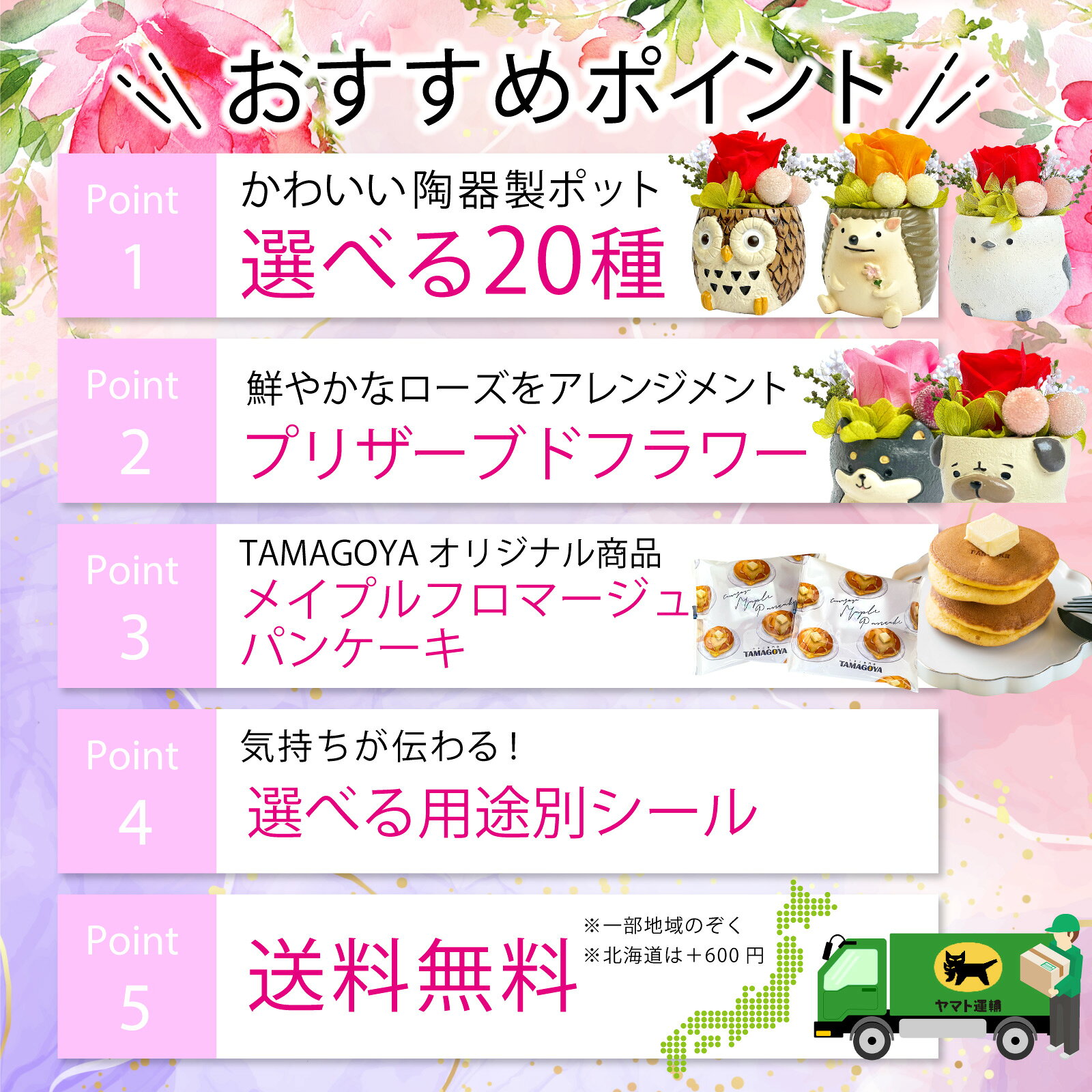 ＼スピード発送／ 選べる20種 2023 花 プリザーブドフラワー 期間限定 おしゃれ か...