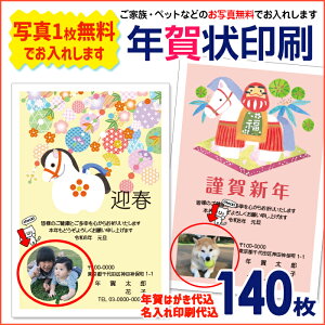 メイドインたんたん バーゲン