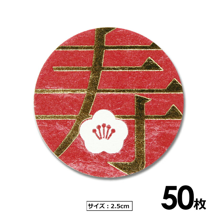 ¨Ǽۡ50ۼʥ2.5cm˺Ѻ饷뾷Ծʪ˷뺧ڥ᡼̵