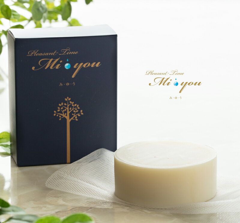 Rakuten - み・ゆ・う　miyou 自然派　わくねり化粧石けん　全身タイプ［標準重量100g］植物性油脂使用/無添加/全身/つるつる/しっとり/なめらか/乾燥/100グラム/家族用/みゆう/ミユウ