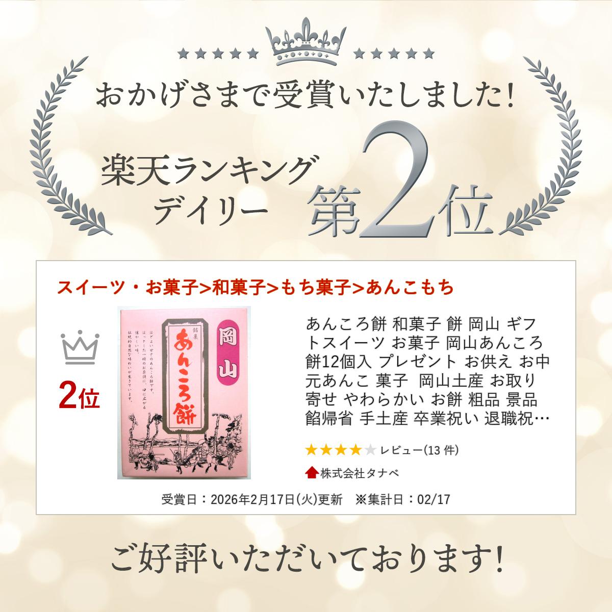 ���󤳤��� �²ۻ� �� ���� ���ե� �������� ���ۻ� �������󤳤���12���� �ץ쥼��� ������ ���渵 ���� �ۻ� �����ڻ� ������ ���餫�� ���� ���� ���� � ���� ���ڻ� ´�Ƚˤ� �࿦�ˤ� �ϥ�������