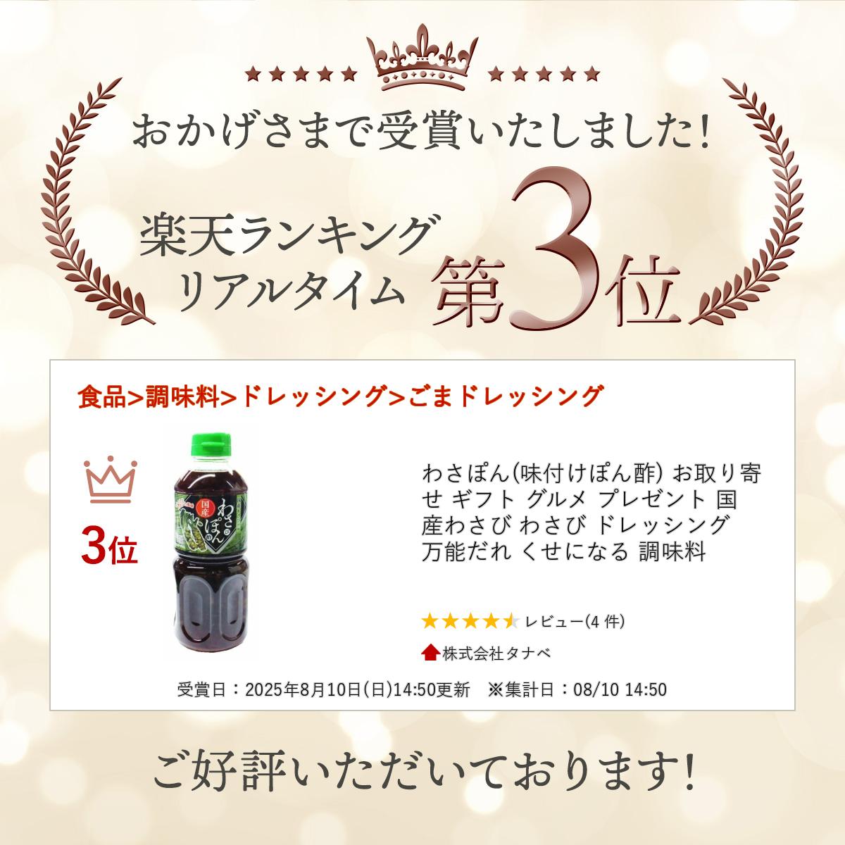 �蘆�ݤ�(̣�դ��ݤ��) ������ ���ե� ����� �ץ쥼��� �񻺤蘆�� �蘆�� �ɥ�å��� ��ǽ���� �����ˤʤ� Ĵ̣��