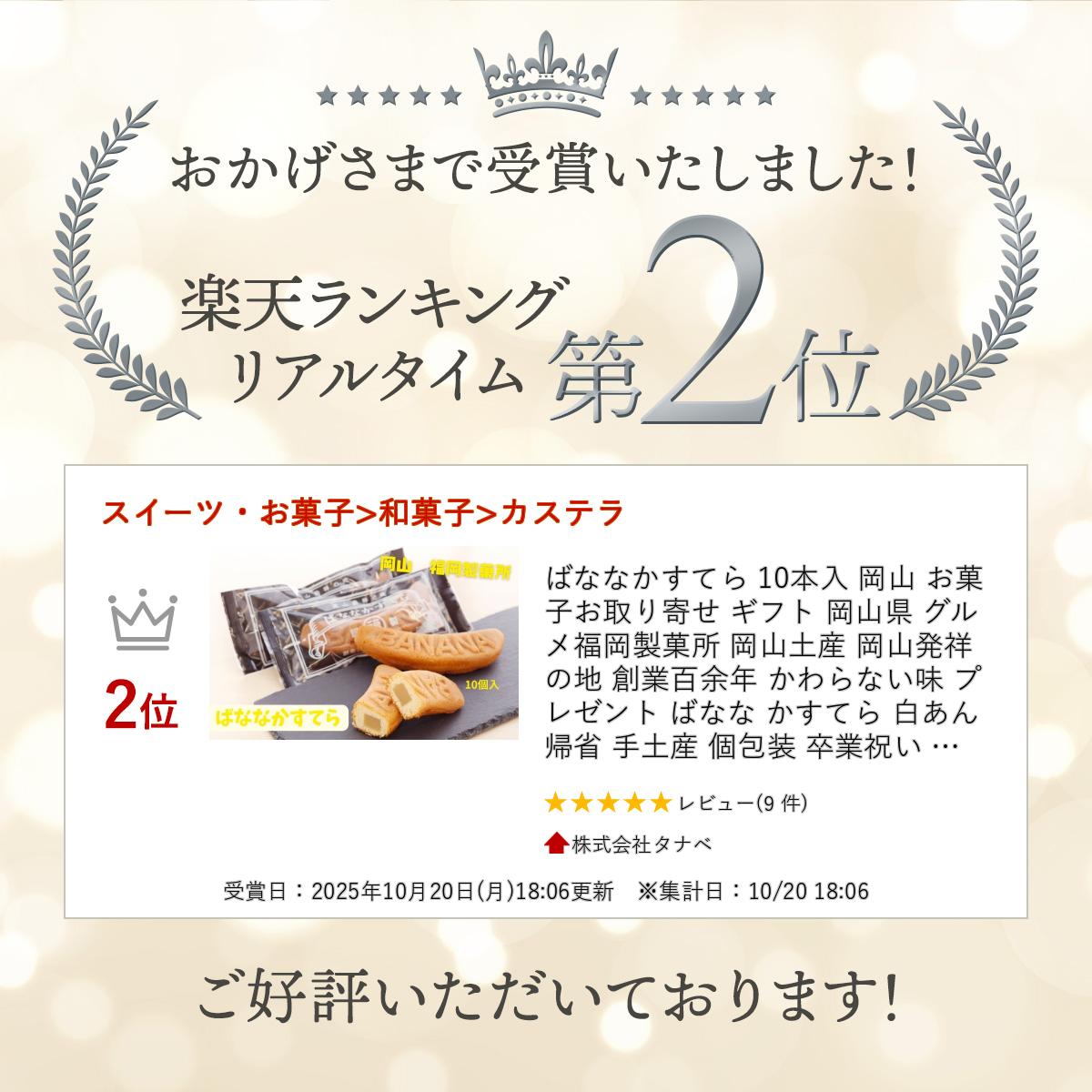 �Фʤʤ����Ƥ� 10���� ���� ���ۻ� ������ ���ե� ������ ����� ʡ�����۽� �����ڻ� ����ȯ�ͤ��� �϶�ɴ;ǯ �����ʤ�̣ �ץ쥼��� �Фʤ� �����Ƥ� �򤢤� ���� ���ڻ� ������ ´�Ƚˤ� �࿦�ˤ� �ۥ磻�ȥǡ�