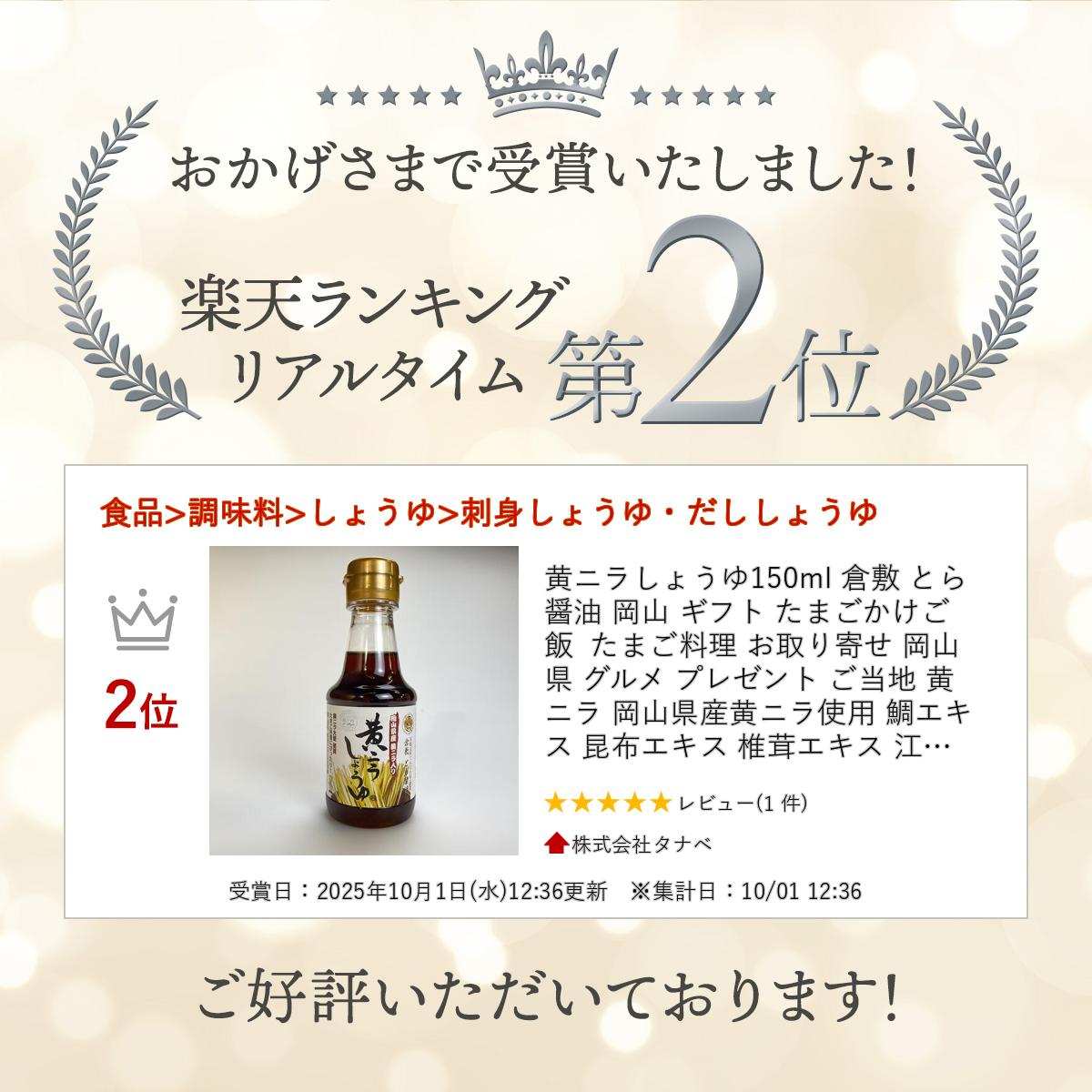 ���˥餷�礦��150ml ���� �Ȥ���� ���� ���ե� ���ޤ��������� ���ޤ����� ������ ������ ����� �ץ쥼��� ������ ���˥� �����������˥���� �䥨���� ���ۥ����� ���������� ���ͻ�������1860ǯ�϶� �Ȥ�����������