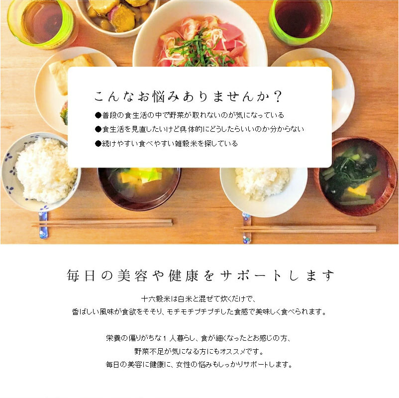 【期間限定クーポン配布中】【16穀米MX1kg】送料無料ダイエイット大麦玄米種商はだか麦大麦