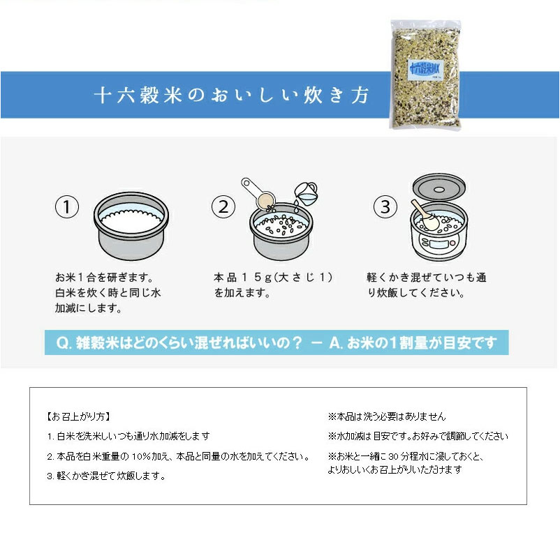 【期間限定クーポン配布中】【16穀米MX1kg】送料無料ダイエイット大麦玄米種商はだか麦大麦