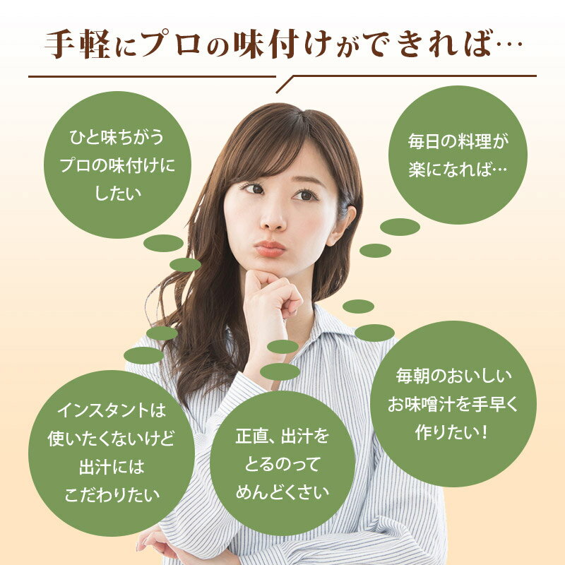 【楽天スーパーSALE限定 最大50％OFF！】【博多あご入りふりだし8g×2包】だしパック 出汁 あごだし 合計2包 16g