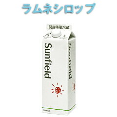 内容量 1000ml（360ccカップで約30cc使用：約33杯分） 保　存 方　法 未開封:常温保存、開封後:冷蔵保存 賞　味 期　限 2ヶ月以上 その他 【メーカー】Sunfield 【アレルギー成分】無