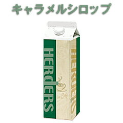 キャラメルシロップ　500ml