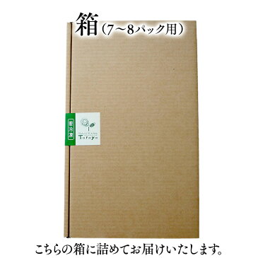 【送料無料】無添加・手造り　ことこと煮魚セット（8パック入り）レンジ温めでこだわりの味。選りすぐりの素材を使用惣菜 詰め合わせ 冷凍 レンジ対応 個食 お歳暮 内祝 お中元 お取り寄せ 贈答 【楽ギフ_のし】【楽ギフ_のし宛書】【楽ギフ_メッセ入力】