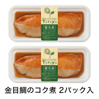 CAS凍結スッキリ収納できるパック入りレンジでかんたん♪