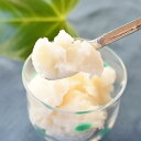 【お得★2個セット】米麹デザート甘酒**宮城県産の米と米麹、日本の天然水だけで作りました。麹菌の酵素の働きを損なわぬよう熱処理をしていません!発酵の栄養成分が生きている甘酒です。食べきりサイズ。